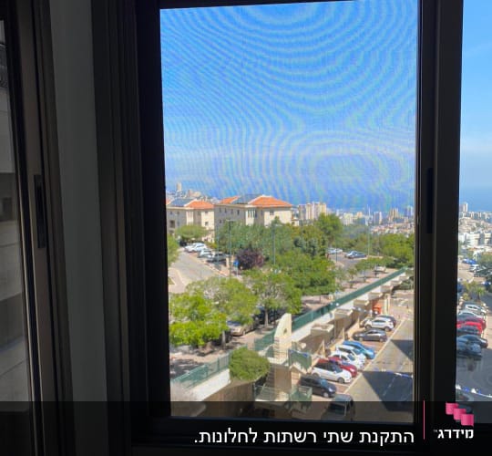 מסגרת חלון אלומיניום עם נוף חיצוני